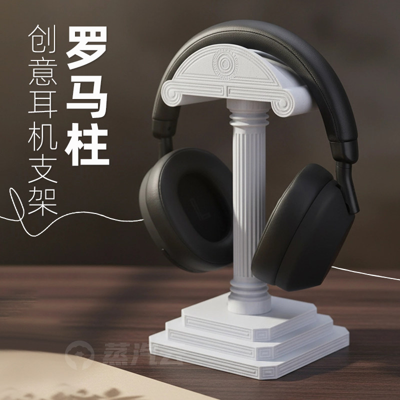Greek Column Headphone Stand 3 - огляд і ціна Desk Setup Table